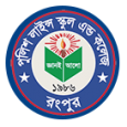 Logo of Police Lines School and College, Rangpur